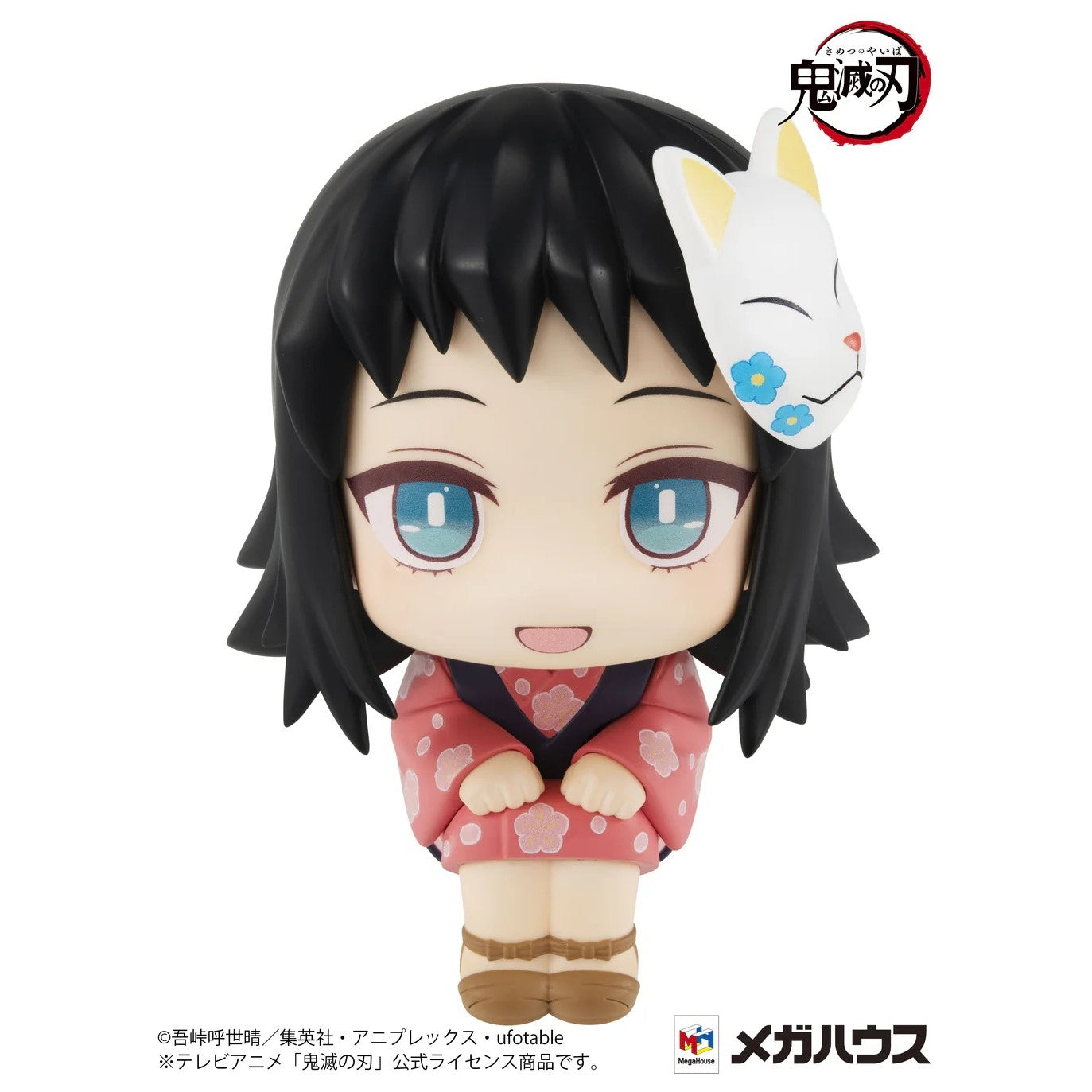 Demon Slayer: Kimetsu No Yaiba - Lookup - Makomo Figure