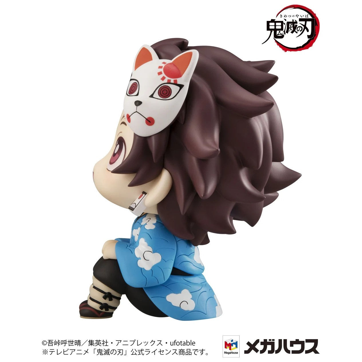 Demon Slayer: Kimetsu No Yaiba - Look Up - Tanjiro Kamado Final Selection Ver. Figure [With Gift]