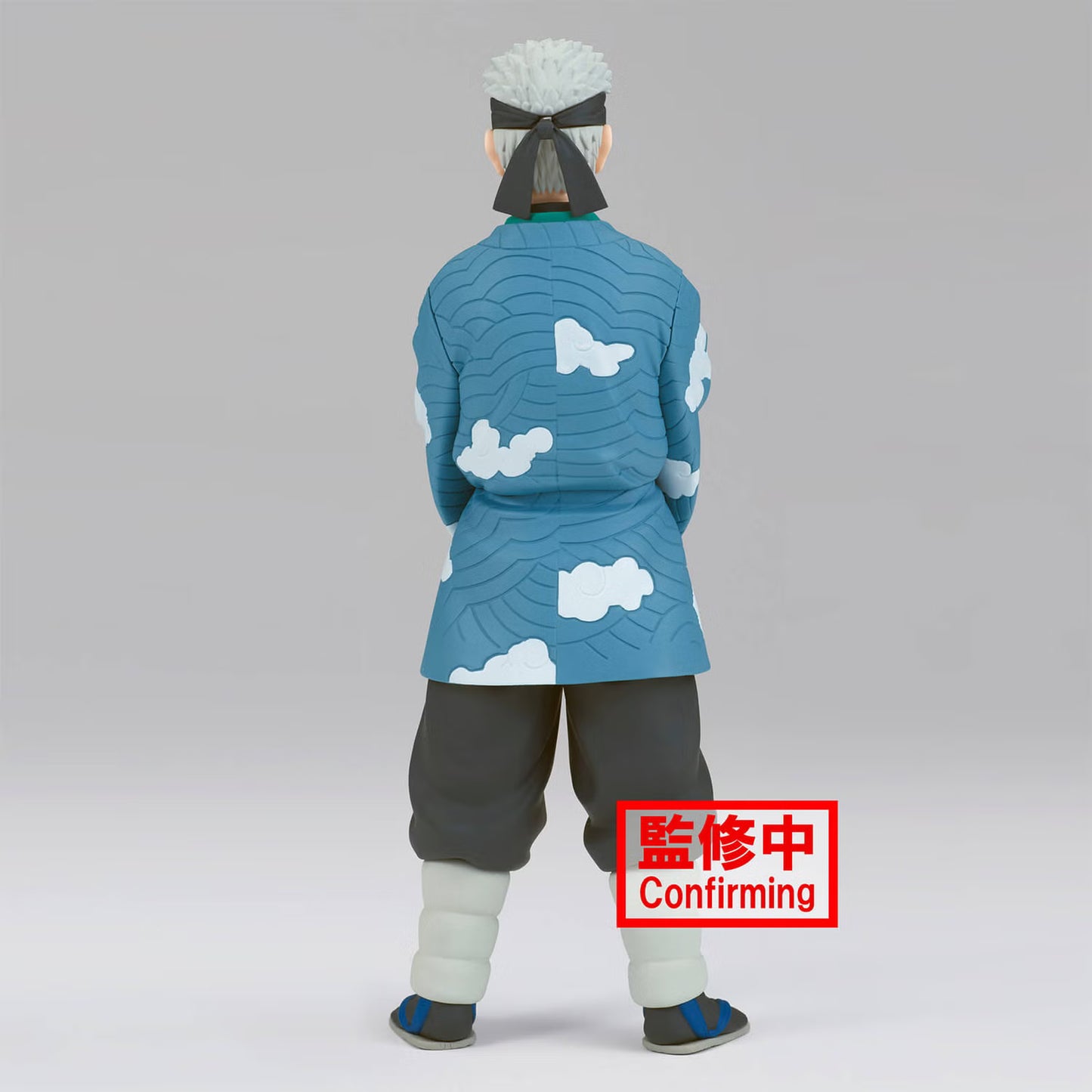 Demon Slayer - Vol.24 Sakonji Urokodaki Figure (Banpresto)