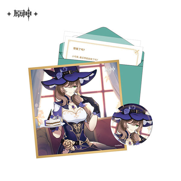 Genshin Impact "Destined Day" Chara Birthday Goods Set [Mondstadt]