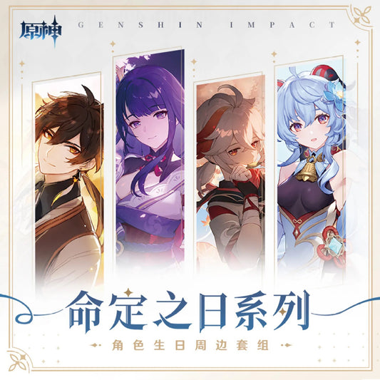 Genshin Impact "Destined Day" Chara Birthday Goods Set [Liyue]