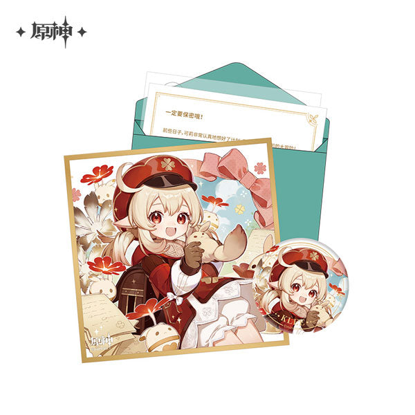 Genshin Impact "Destined Day" Chara Birthday Goods Set [Mondstadt]