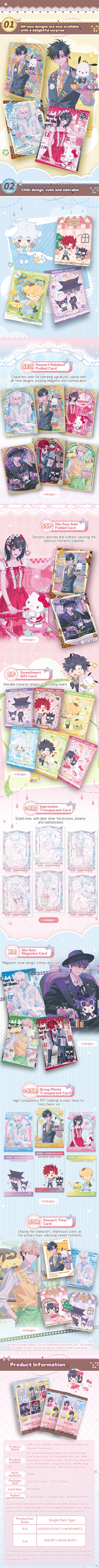 Link Click Card.fun Cards – Sanrio Family Collaboration: Sweet Time Series