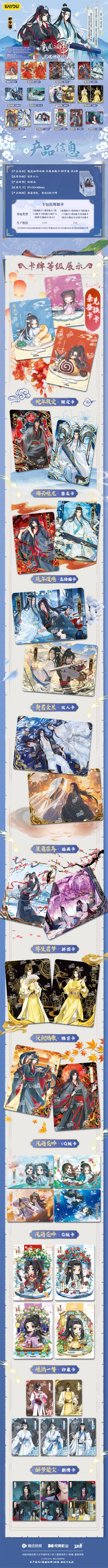 The Master of Diabolism KAYOU Card - Drunken Dream Arc Series 4