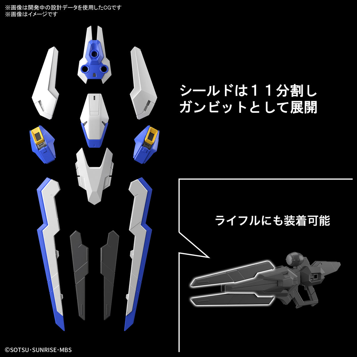 The Witch From Mercury FULL MECHANICS 1/100 Gundam Aerial