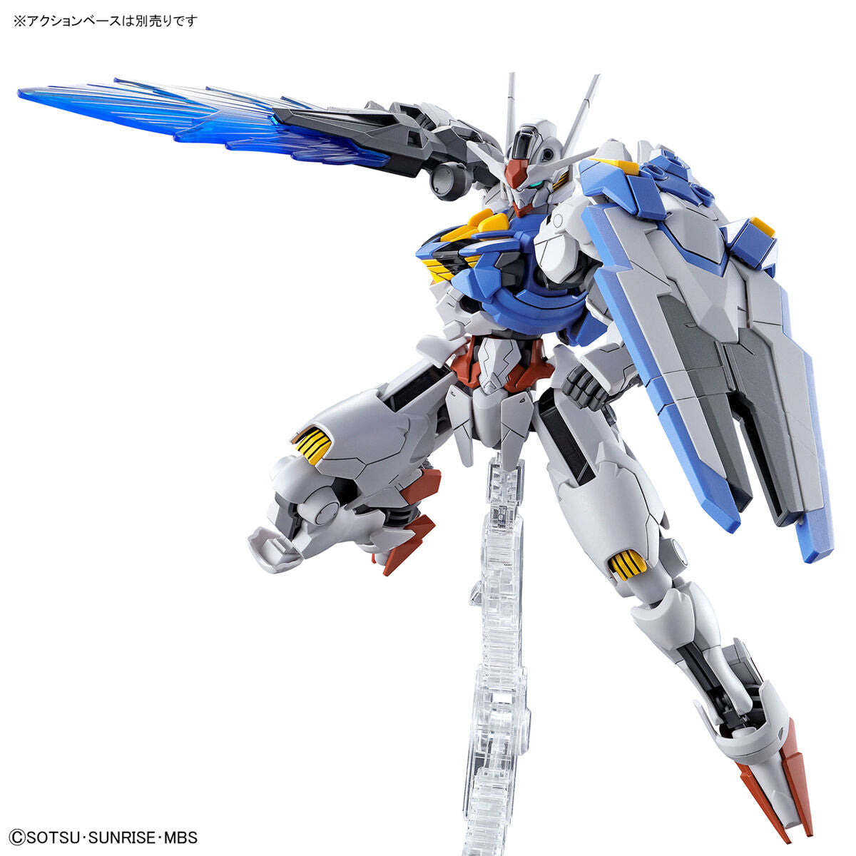 Gundam: The Witch From Mercury - HG 1/144 Gundam Aerial (Repeat) [Pre-Order] (DEC 2024)